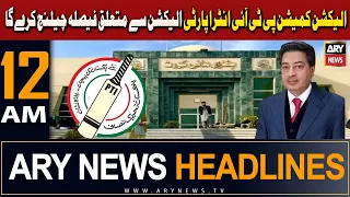 ARY News 12 AM Headlines 30th Dec 2023 | 𝐄𝐥𝐞𝐜𝐭𝐢𝐨𝐧 𝐂𝐨𝐦𝐦𝐢𝐬𝐬𝐢𝐨𝐧