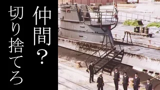 【UBOAT】潜水艦で生き残れ！第二次世界大戦開幕⚓　　　#1　【ゆっくり実況】