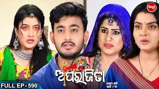 APARAJITA - Full Episode - 590 | ଅପରାଜିତା | Odia Mega serial | Raj Rajesh,Subhashree | Sidharth TV