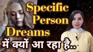 Specific Person Dreams Me Aaraha Hai..✨|| Law of Attraction ||SparklingSouls