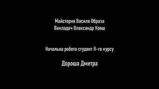 2 липня 2019 р.