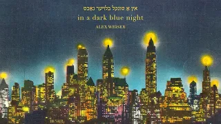 Alex Weiser presents: in a dark blue night