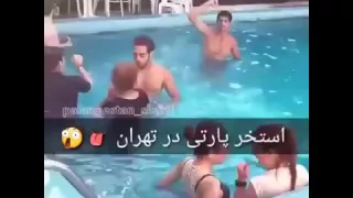 Jadid estakhr party tehran iran جديد