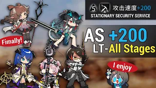 【Arknights CN】 Attack Speed +200 「LT-All Stage」