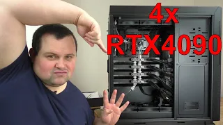 Nejvýkonnější počítač na youtube 4x RTX4090, 512GB RAM (GPU workstation Blender, V-Ray, OctaneBench)