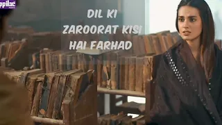 | Dil ki zaroorat kisi hai farhad | Iqra aziz dialogue | Khuda aur Mohabbat |