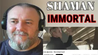 SHAMAN / Шаман / Ярослав Дронов— IMMORTAL | Бессмертный (REACTION)