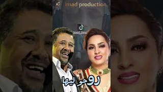 روحو ليها ديو الداودية و الشاب خالد