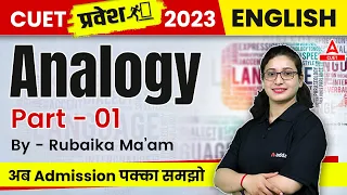CUET 2023 English Language | Analogy  | Part 1 | Parvesh Sir | By Rubaika Ma'am