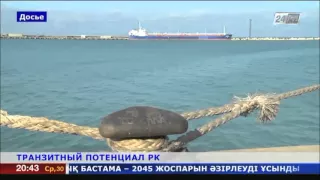 Казахстанские моряки смогут работать на судах заграничного плавания