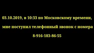 Руководство такси "AVIA" угрожает, что разобьют мне автомобиль