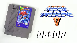 Mega Man 5 // #Extra_Life