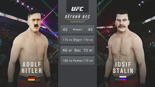 EA Sports UFC 3 - ADOLF HITLER vs IOSIF STALIN/ ГИТЛЕР ПРОТИВ СТАЛИНА / БОЙ ДВУХ БОТОВ