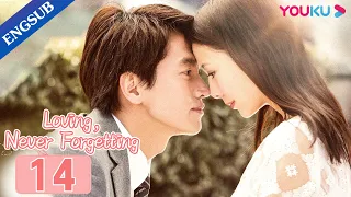 [Loving, Never Forgetting] EP14 | Accidently Having a Kid with Rich CEO | Jerry Yan/Tong Liya |YOUKU