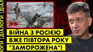 Як і чому Україна втратила можливість звільнити території? Скільки ще триватиме війна? Олесь Доній