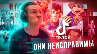 Реакция на Tik Tok