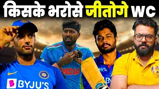 Sanju Samson Shivam Dube Can Be The Key Player Apart From Pandya In T20 WC