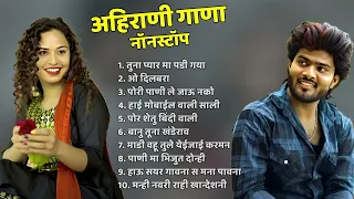 तुना प्यार मा पडी गया 💖Superhit Ahirani Khandeshi song💖Khandeshi Top Songs💖Ahirani Song Jukebox