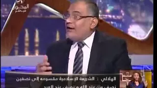 90دقيقة معارك الفتوي في مصر د  سعد الدين الهلالي و الشيخ محمود شعبان