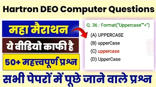 महा मैराथन 🔥 Hartron Data Entry Operator Computer Questions | Hartron DEO Computer Questions