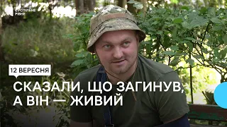 "Вже готували похорон": історія родини з Рівненщини, якій помилково повідомили про загибель бійця