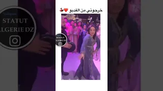 علاوي 🫠شاوي🫥رقص جزائري نار ❤❤🥰😘