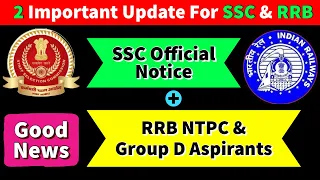 2 Important Notice For SSC & RRB NTPC, Group D Aspirants Good News ||SSC CGL 2021 SSC CHSL 2021||