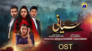 Siyani OST - Shani Arshad - HAR  PAL GEO