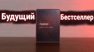 Обзор Apacer AS350X 256GB. Встречайте будущий БЕСТСЕЛЛЕР!  |  Root Nation