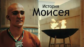 Фильм "История Моисея"