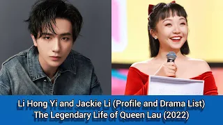 Li Hong Yi and Jackie Li | The Legendary Life of Queen Lau | (Profile and Drama List) (2022)