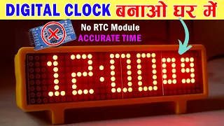 How to make Digital Clock Using Max7219 without RTC Module