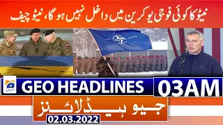 Geo News Headlines 03 AM | Petroleum Prices | PM Imran Khan | PML-Q | NATO | Ukraine |2nd March 2022