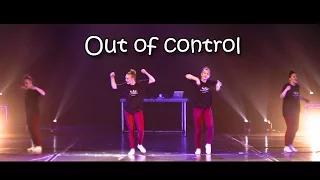 "СДЕЛАЙ ШАГ ВПЕРЁД! VII"  выступление команды "Out of control"