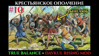 #10 Battle Brothers,peasant militia.True Balance Mod +davkul rising mod.E/E/L/Ironman