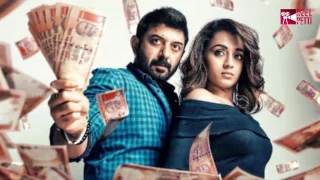 Sathuranga Vettai 2 First Look Posters | Arwind Swamy, Trisha Krishnan, Nirmal Kumar