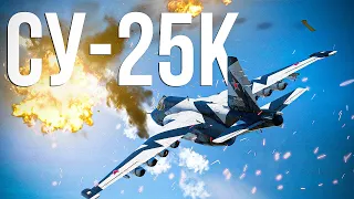 Обзор на Су-25К в 2024 году, стоит ли его брать? | War Thunder