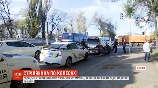 Поліцейські Дніпра зі стріляниною зупиняли автомобіль, який від них втікав