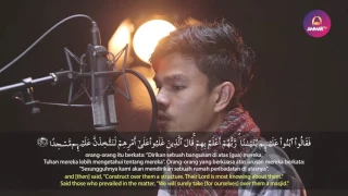 Surat Al-Kahfi By Muzammil Hasballah