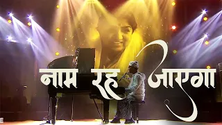 Naam Reh Jaayega -Arijit Singh | Tribute to Lata Mangeshkar