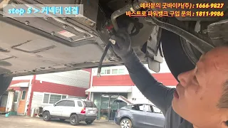 (Eng)기아 EV6 배터리팩을 현대 아이오닉5 장착하면?/Installing Kia EV6 battery pack on Hyundai Ionic5? #전기차배터리 #전기차폐차