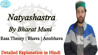 NatyaShastra Book By Bharat Muni | Summary & Analysis in Hindi | Rasa Theory | Bhava | Anubhava |