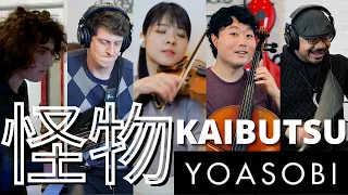 怪物 Kaibutsu YOASOBI Instrumental Cover