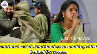 sunthari serial making video/sunthari/suntv #trending #sunthari