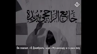 «Переживания Пророка ﷺ за свою общину» — Шайх Бадр аль-Мишари