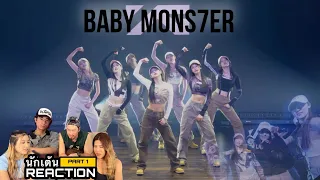 PART 1 (Reaction) BABYMONSTER - DANCE PERFORMANCE (Jenny from the Block) โดยนักเต้นระดับประเทศ !!