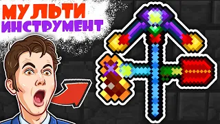 МУЛЬТИ ИНСТРУМЕНТ в Tinkers Construct | ТОПОВАЯ КИРКА Тинкер Констракт