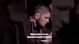 Дана Уайт уговаривает Хабиба Нурмагомедова #рек #рекомендации #ufc #бои #хабибнурмагамедов #хабиб