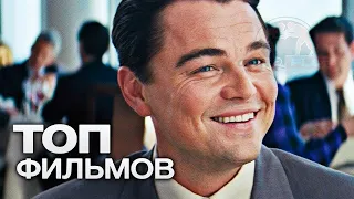 ТОП 10 ФИЛЬМОВ ПРО РОБОТЫ УБИЙЦ  топ 5 top 10 лучшие филмы #top10films