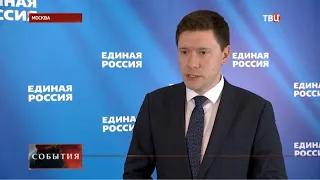 «ТВ Центр», «События», В России стартовали семинары по энергоэффективному капремонту